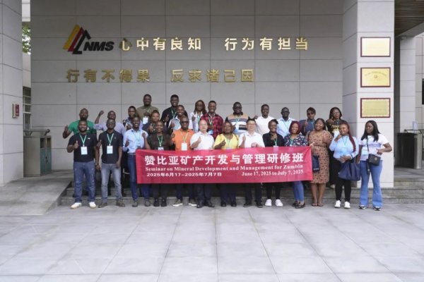 在线股票配资网 赞比亚矿产开发与管理研修班到访南矿集团